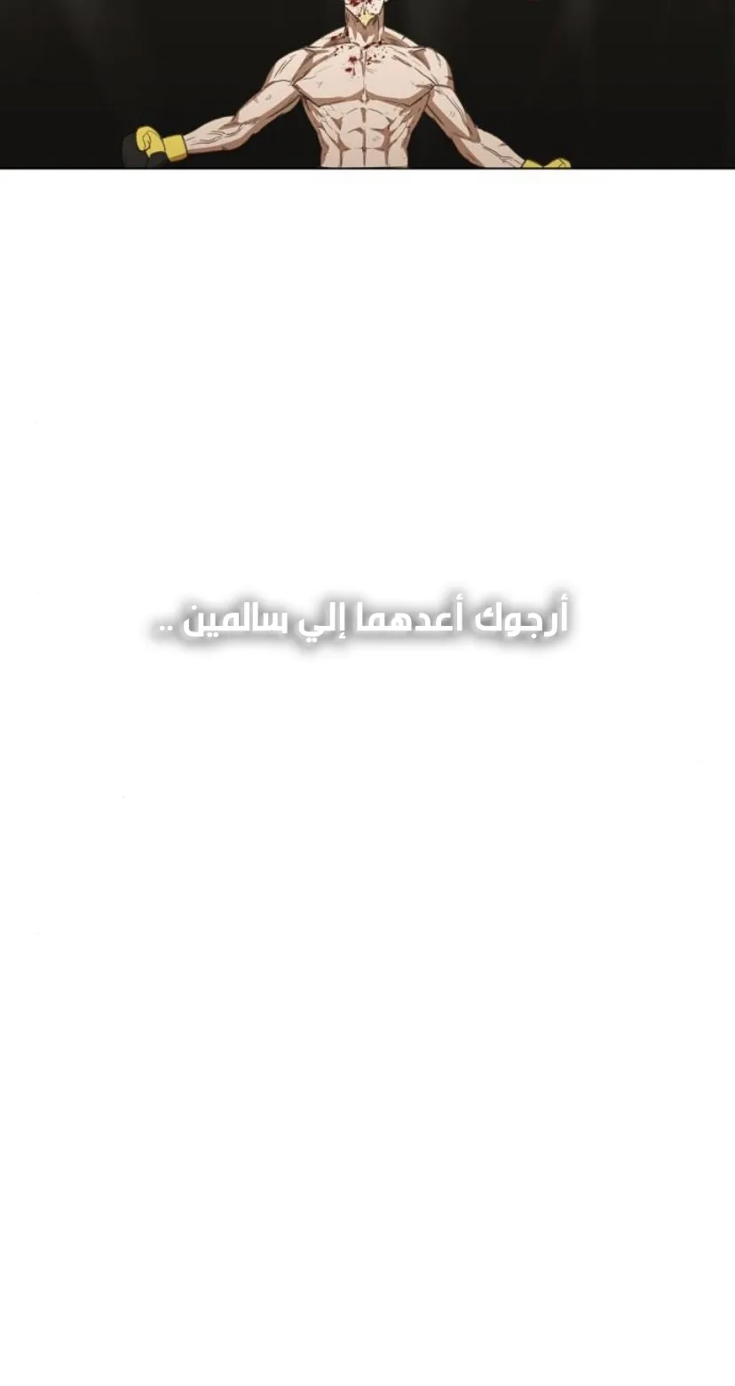 الصفحة 4 من 80