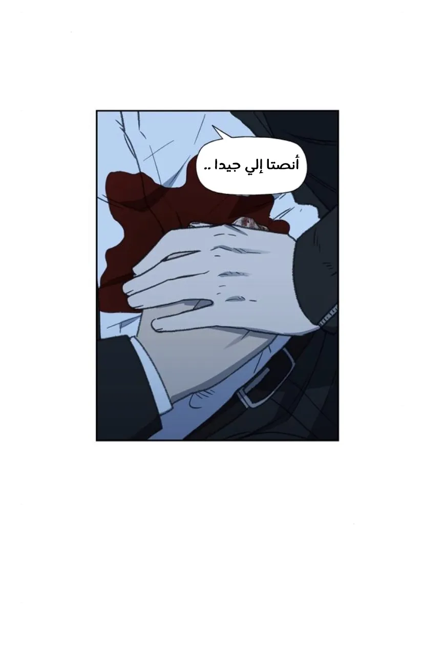 الصفحة 39 من 80
