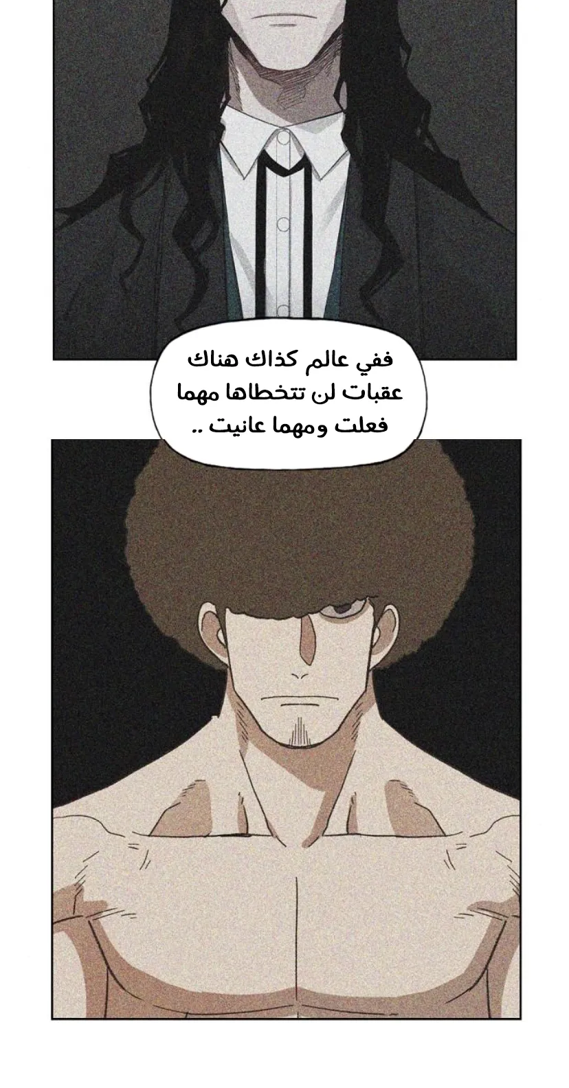 الصفحة 48 من 80