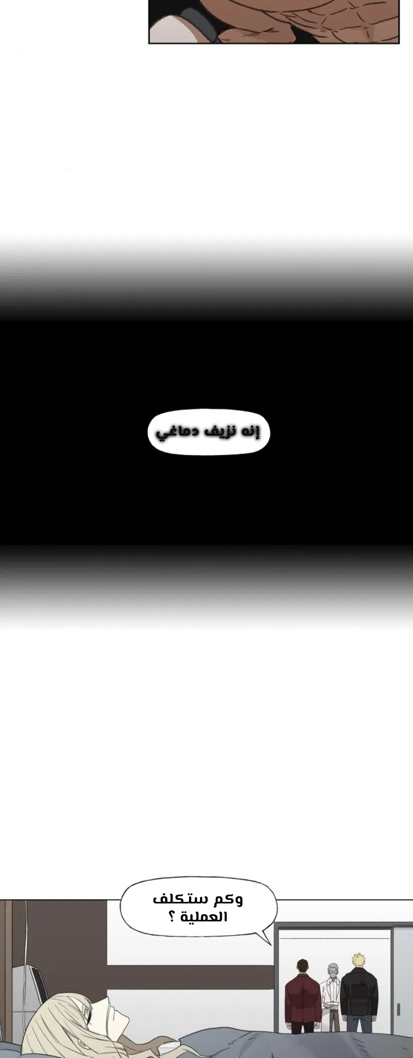الصفحة 67 من 80