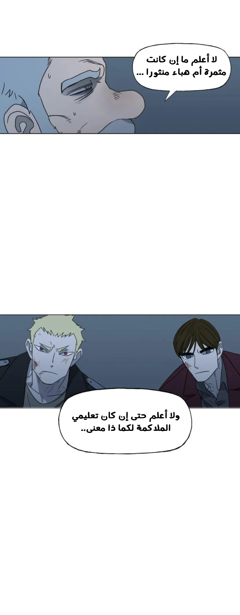 الصفحة 61 من 80