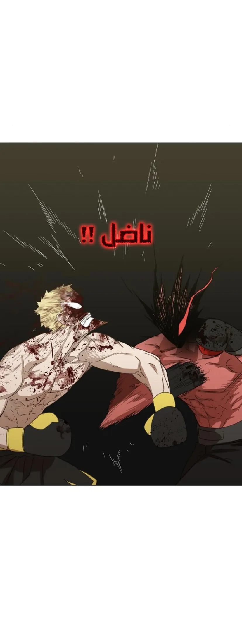 الصفحة 74 من 80