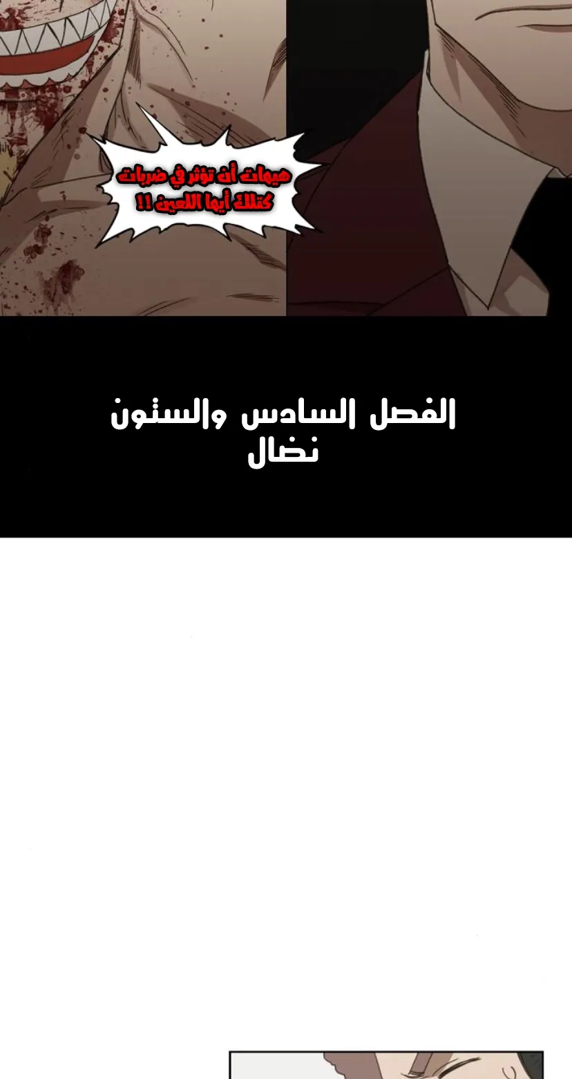 الصفحة 10 من 80