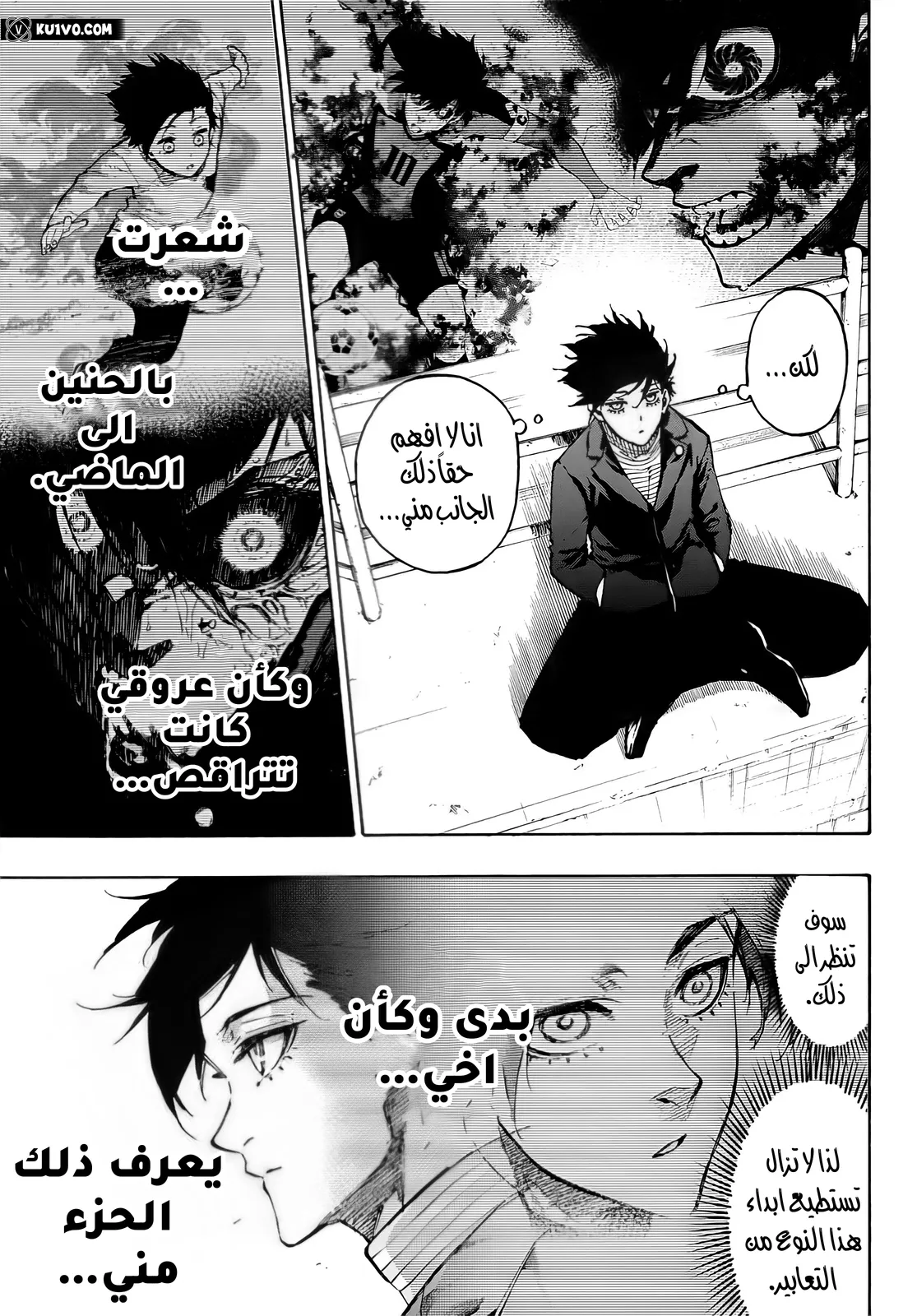 الصفحة 4 من 18