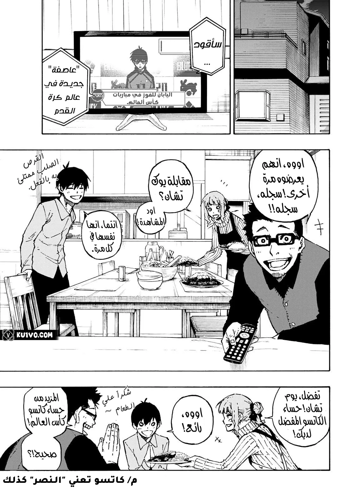 الصفحة 7 من 18