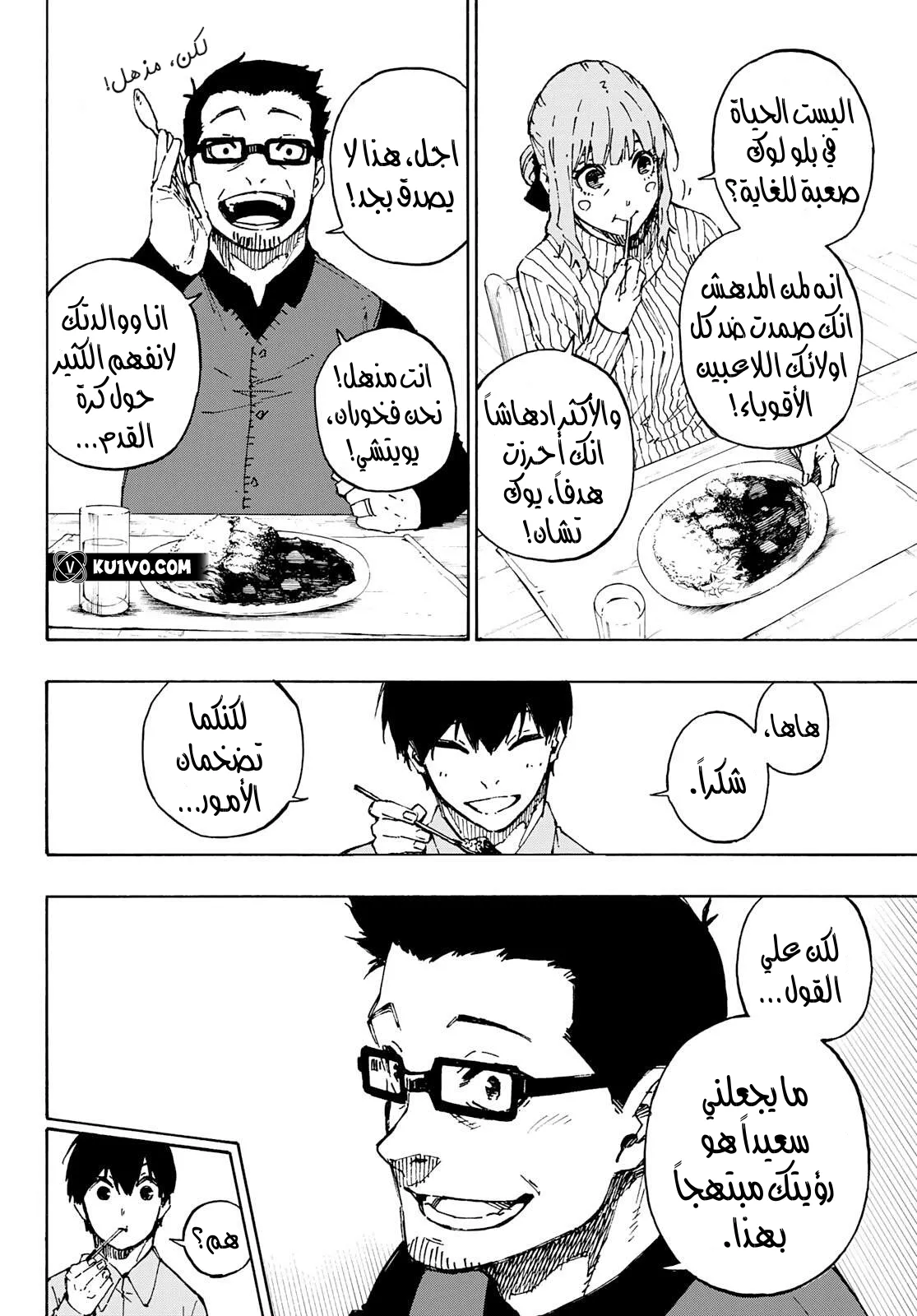 الصفحة 8 من 18