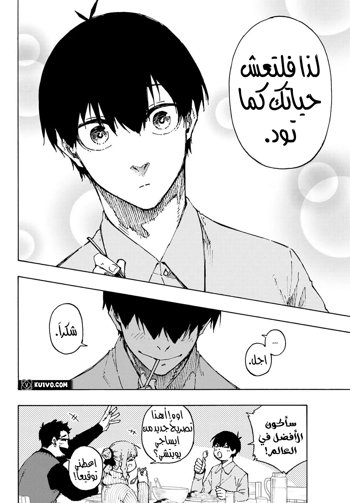 الصفحة 10 من 18