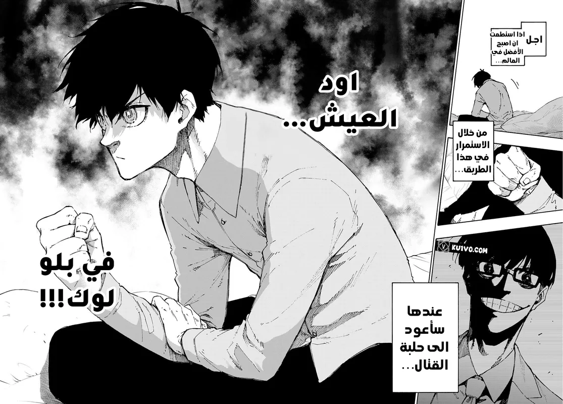 الصفحة 14 من 18