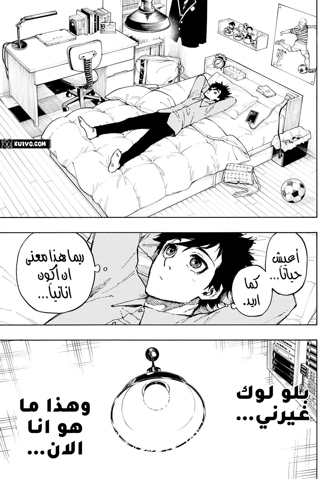 الصفحة 11 من 18