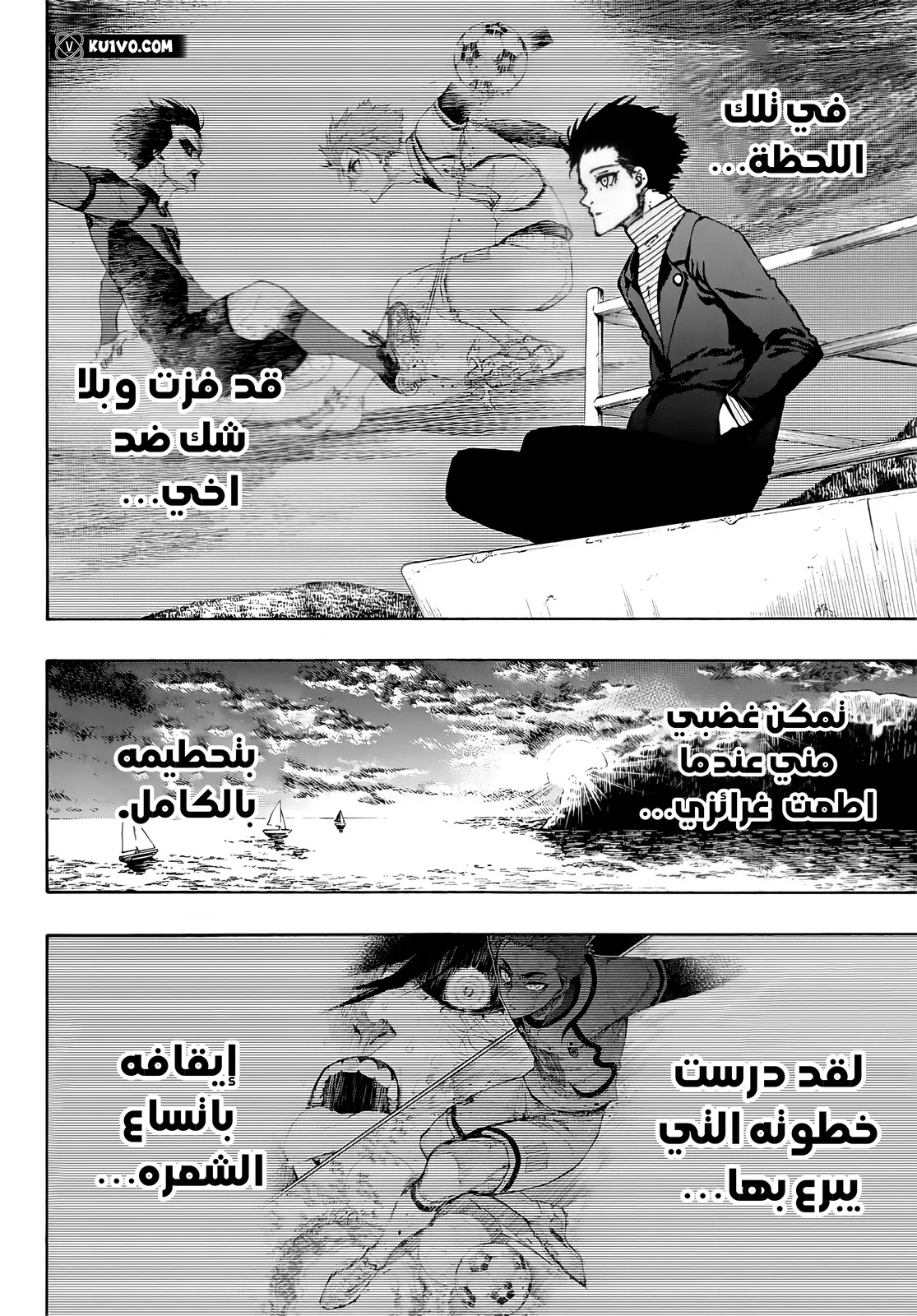 الصفحة 3 من 18