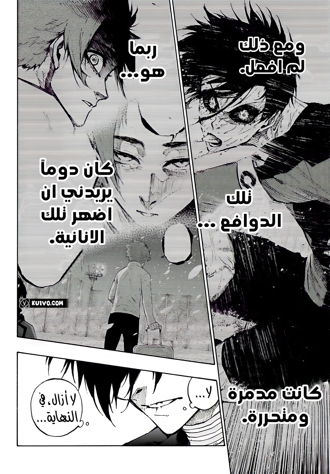 الصفحة 5 من 18