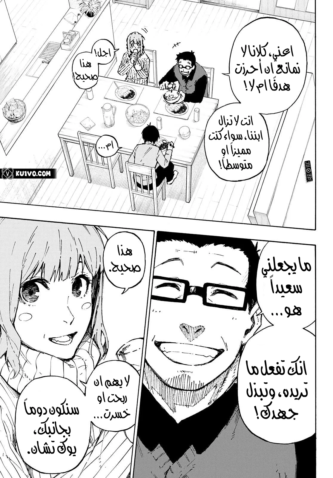 الصفحة 9 من 18