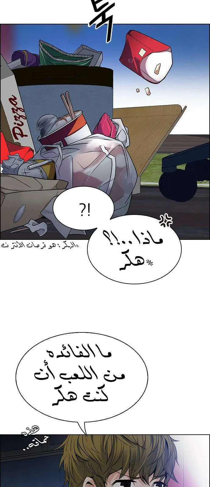الصفحة 32 من 61