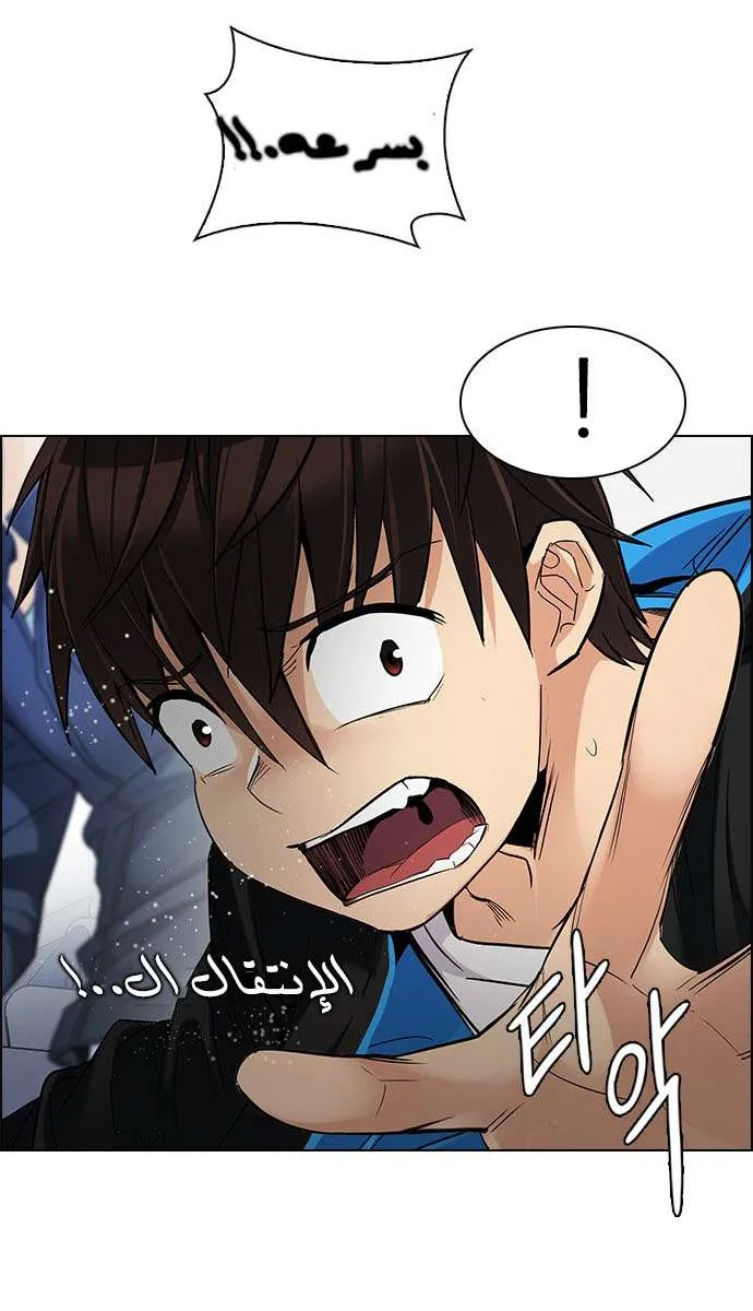 الصفحة 24 من 61