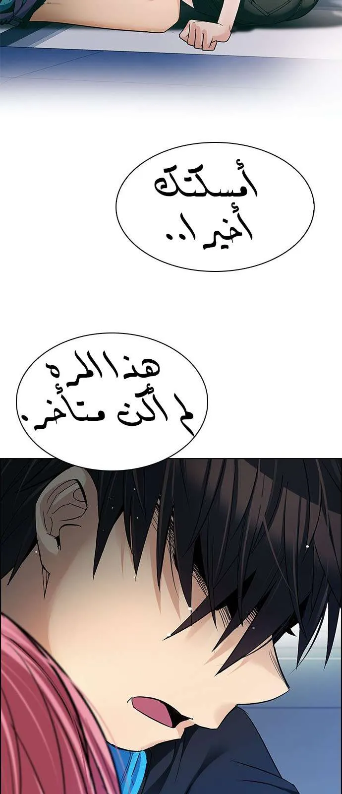 الصفحة 14 من 61