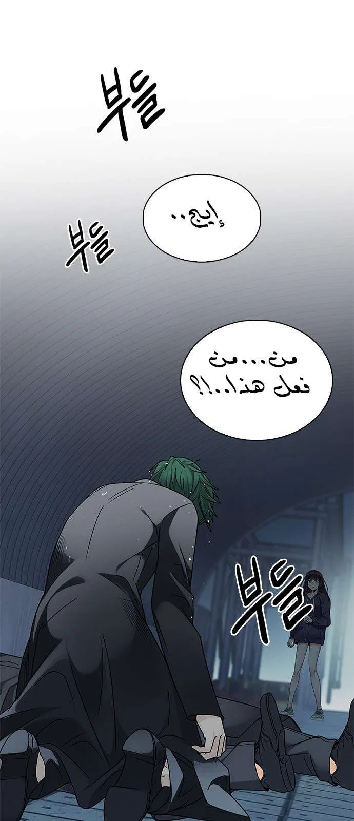 الصفحة 48 من 61
