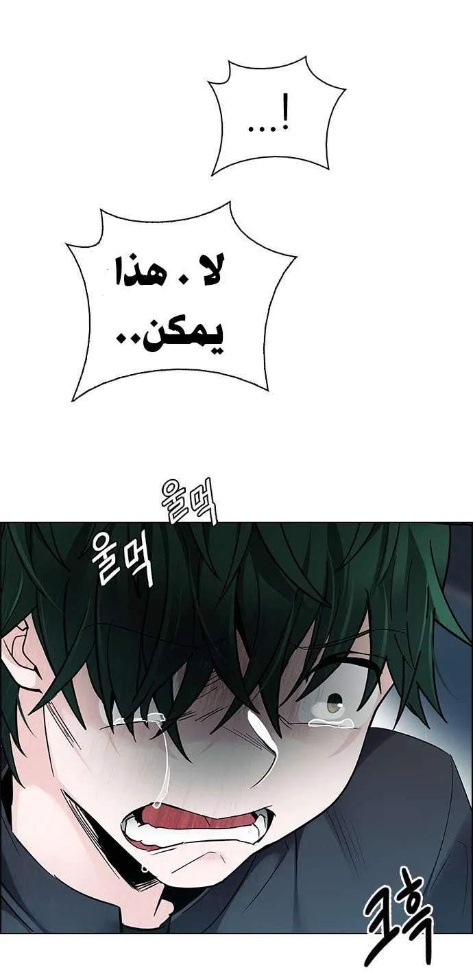 الصفحة 45 من 61
