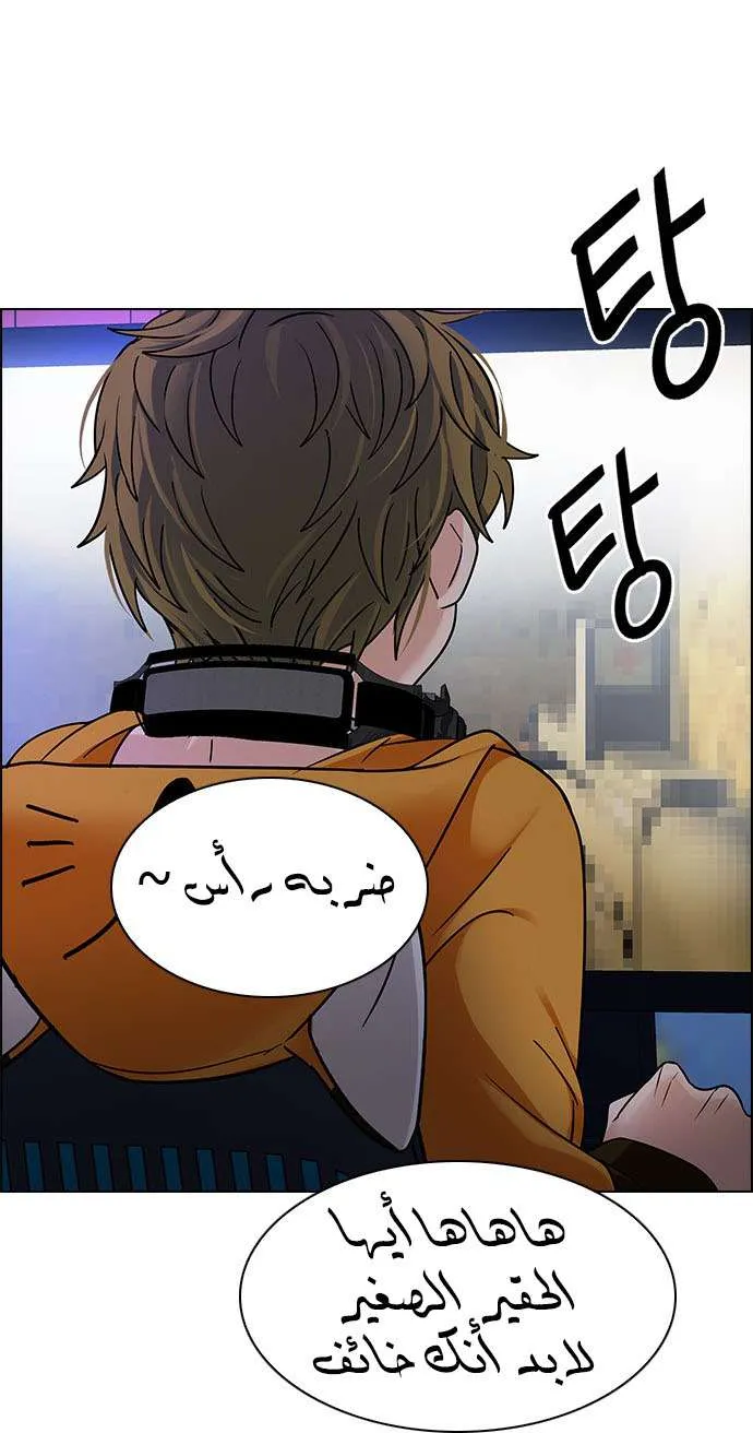 الصفحة 30 من 61