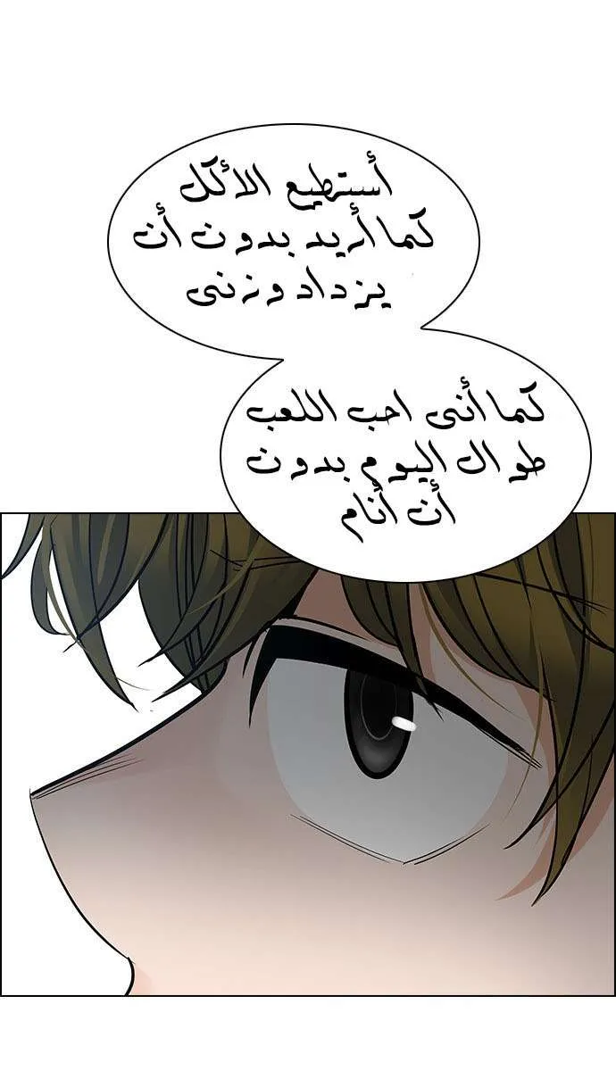 الصفحة 37 من 61