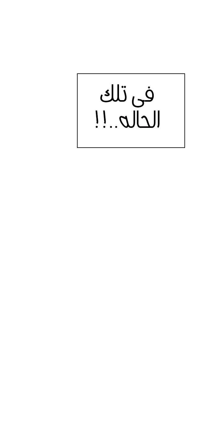 الصفحة 59 من 61