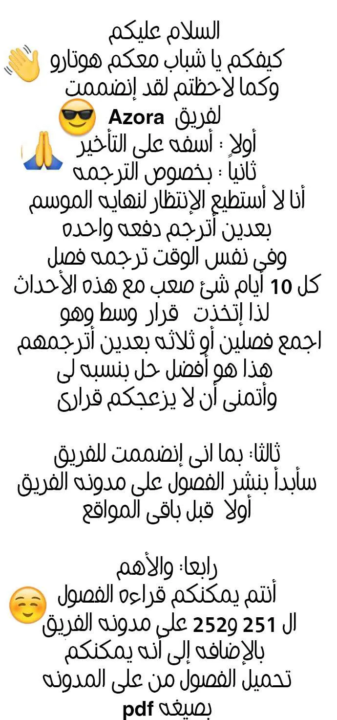 الصفحة 60 من 61