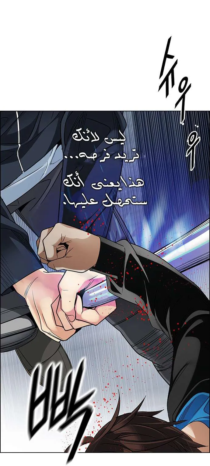 الصفحة 20 من 61