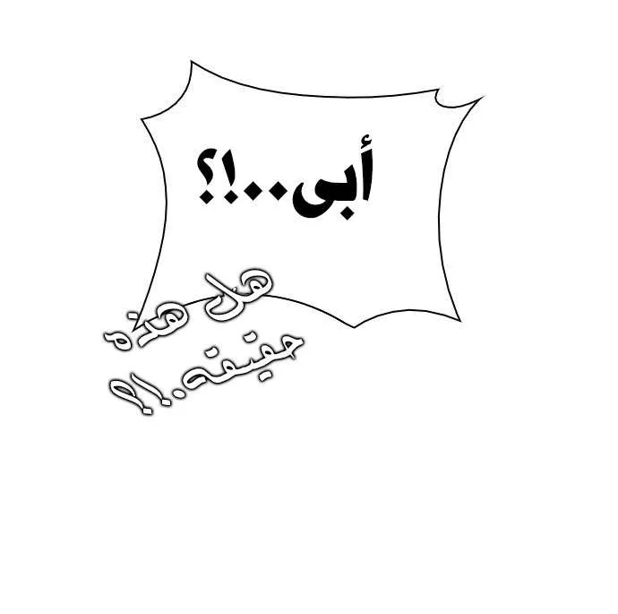 الصفحة 47 من 61