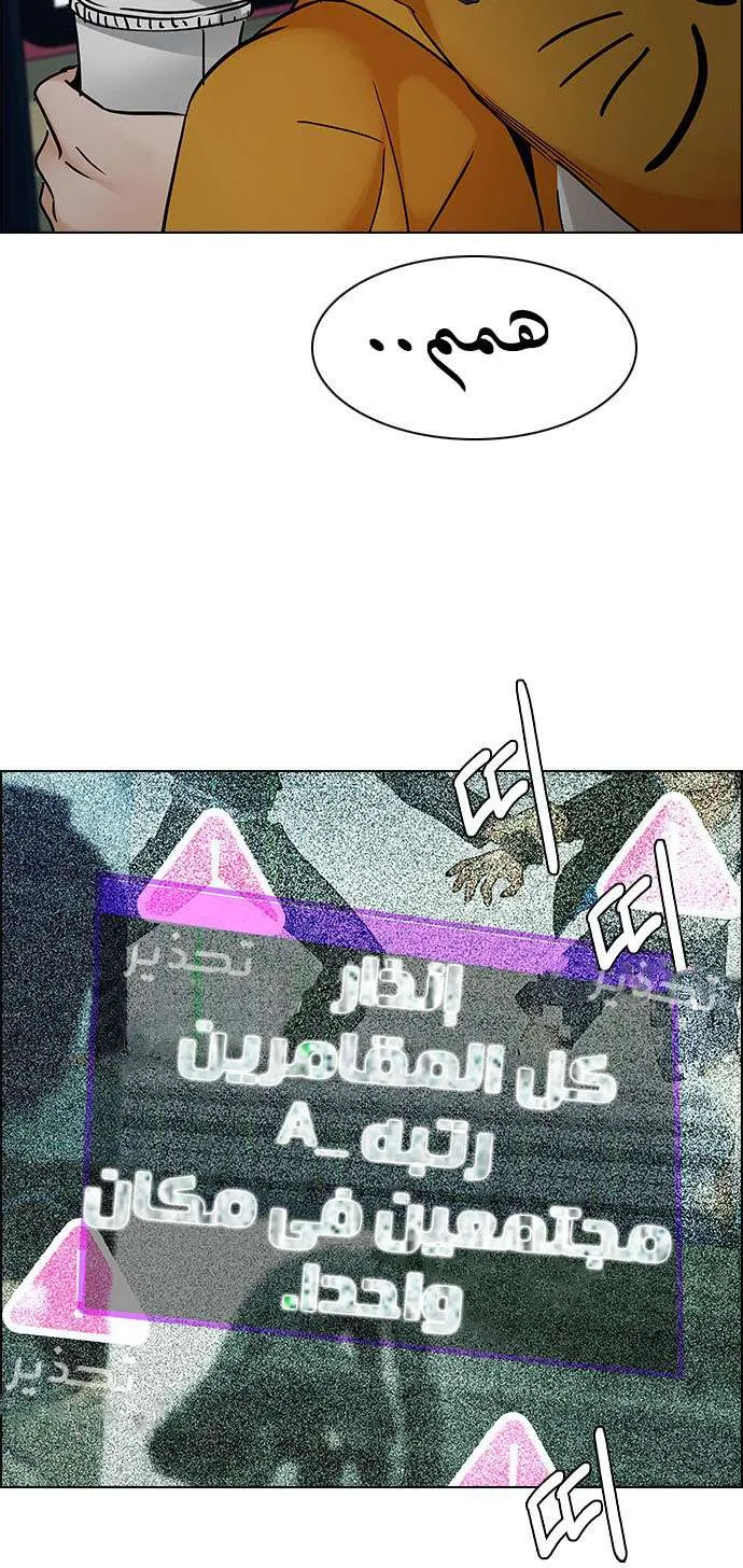 الصفحة 36 من 61