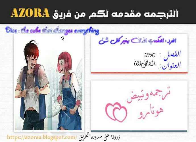 الصفحة 1 من 61