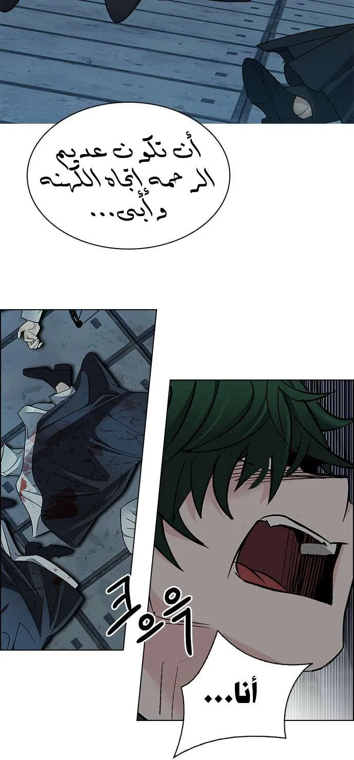 الصفحة 49 من 61