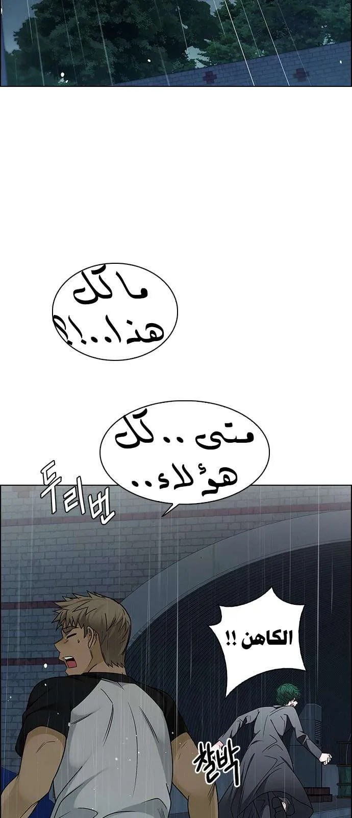 الصفحة 40 من 61