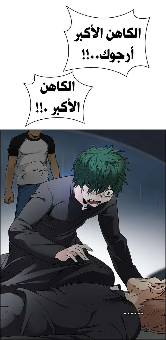 الصفحة 44 من 61