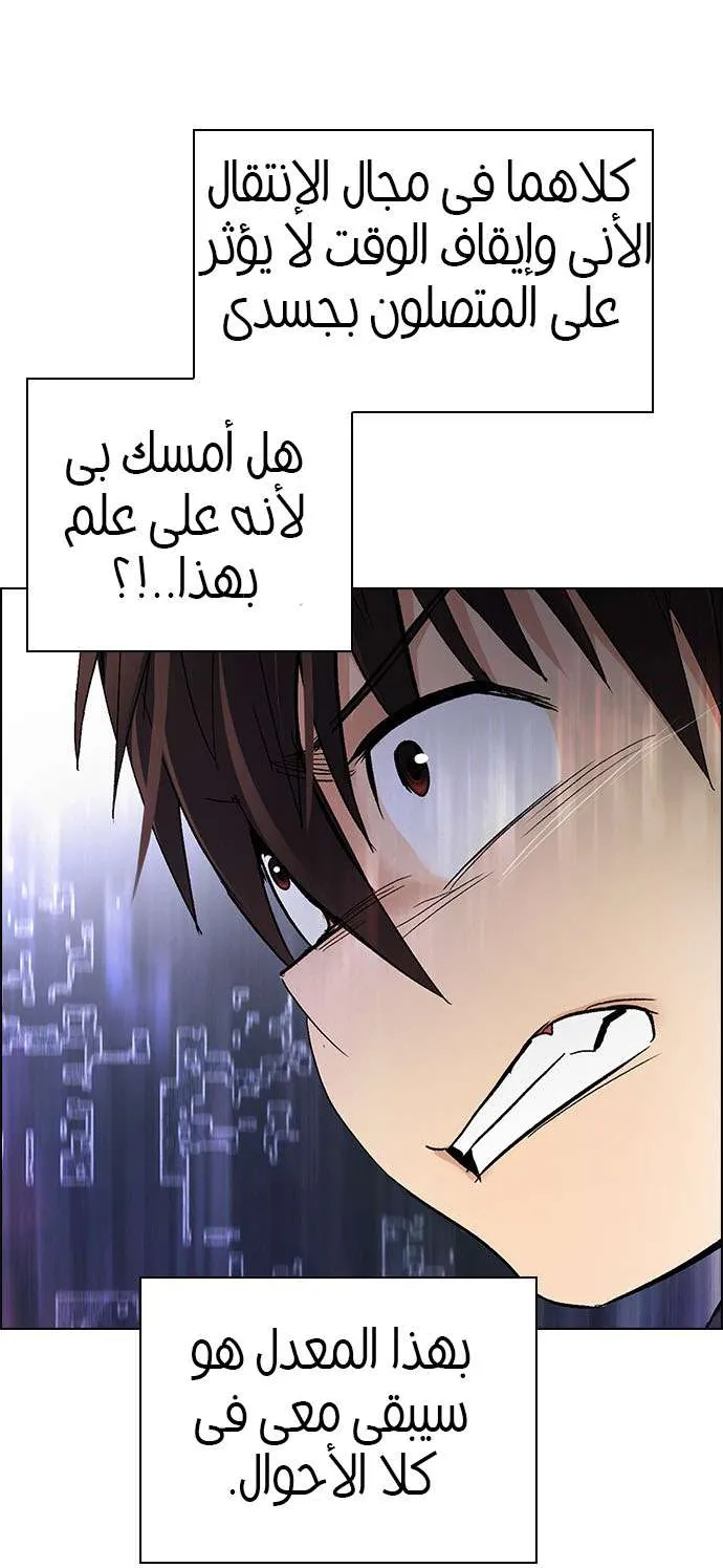 الصفحة 58 من 61
