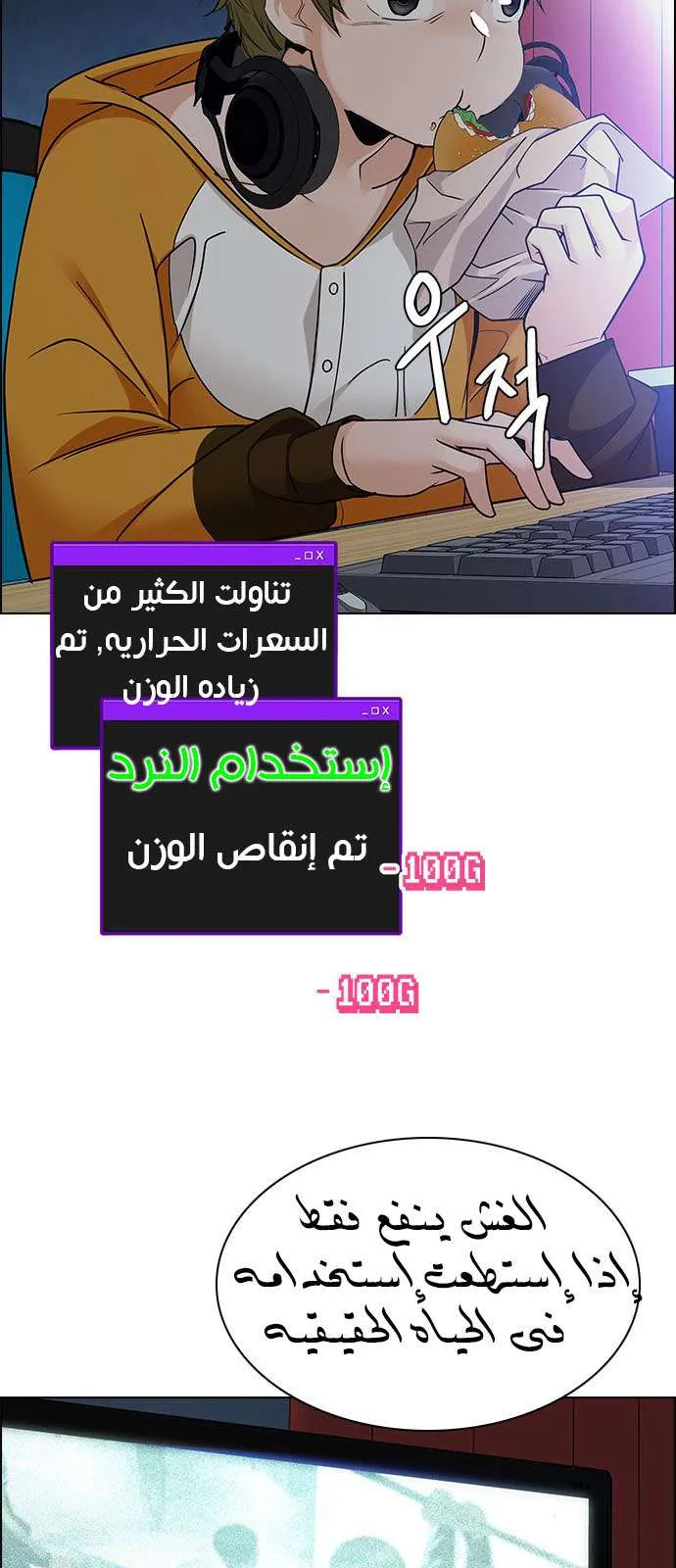 الصفحة 33 من 61