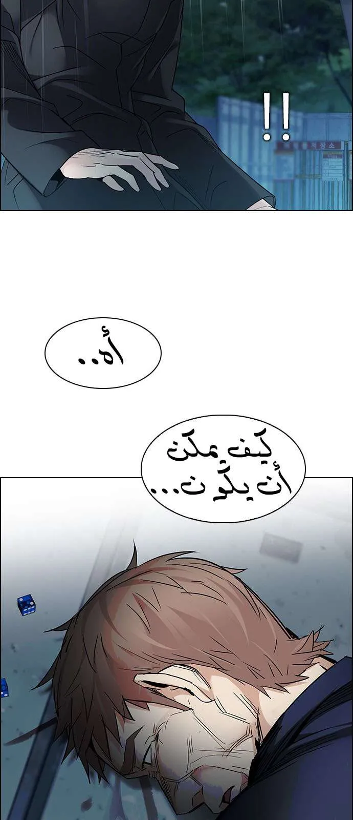 الصفحة 42 من 61