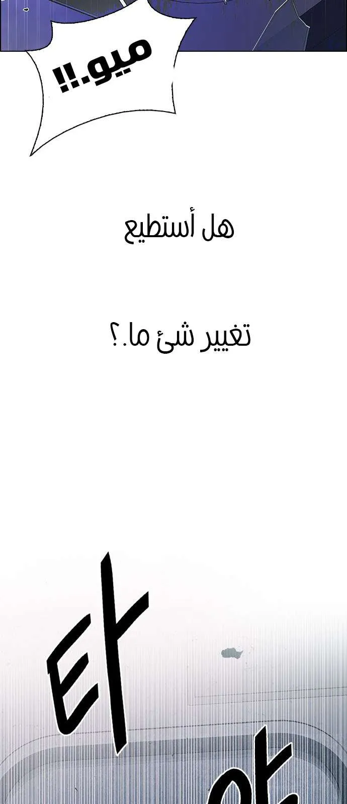 الصفحة 5 من 61