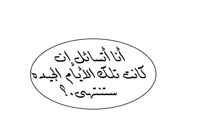 الصفحة 38 من 61