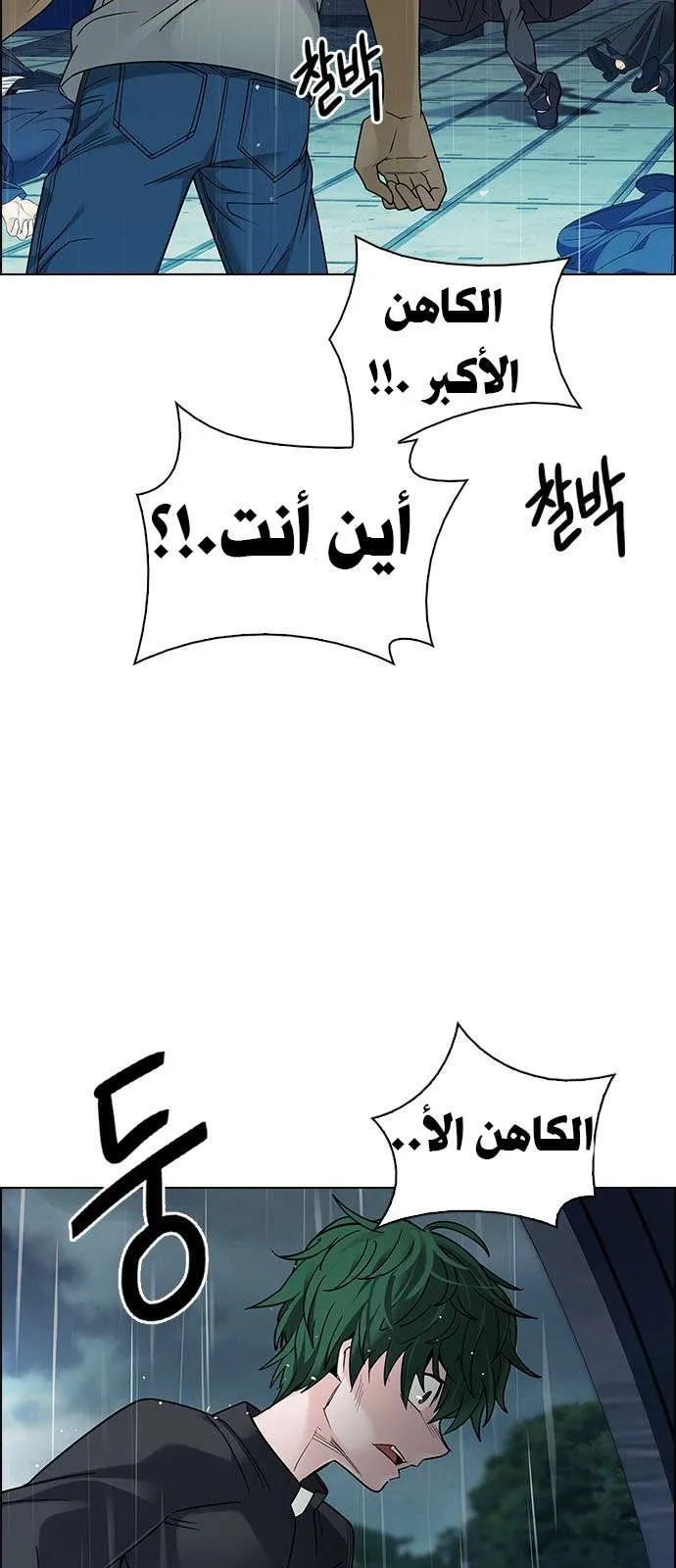 الصفحة 41 من 61