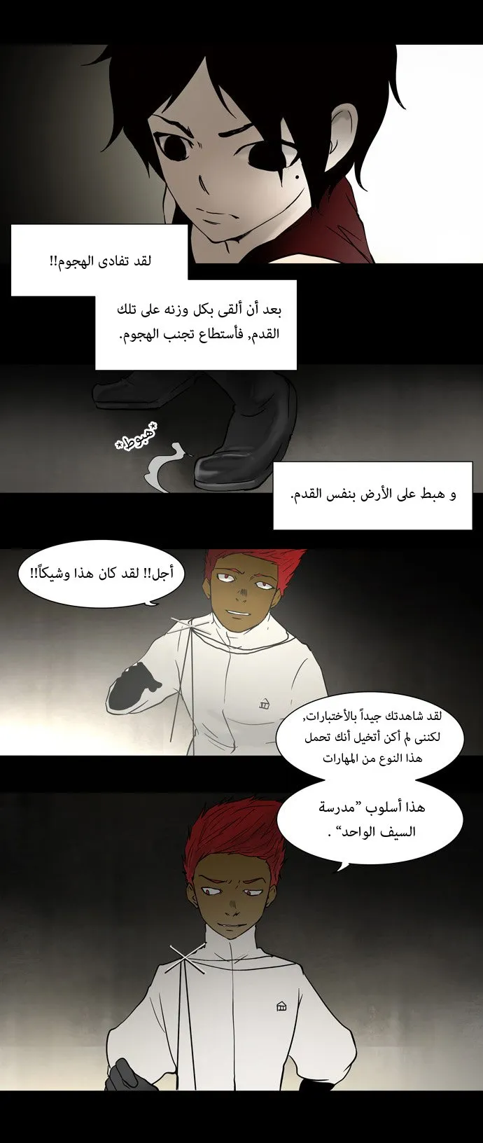 الصفحة 10 من 24