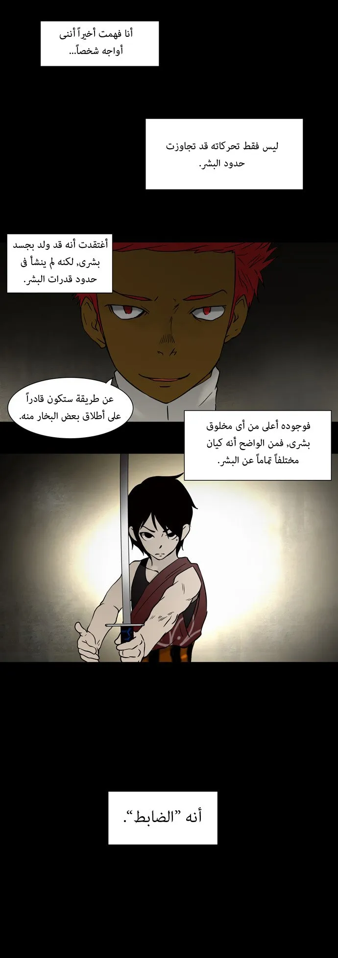 الصفحة 11 من 24