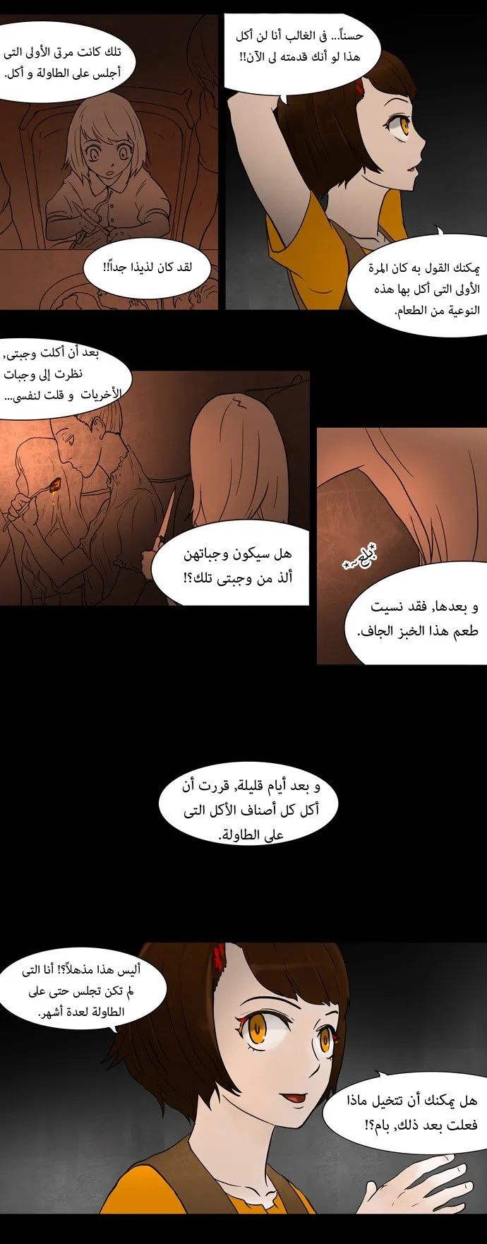 الصفحة 15 من 24