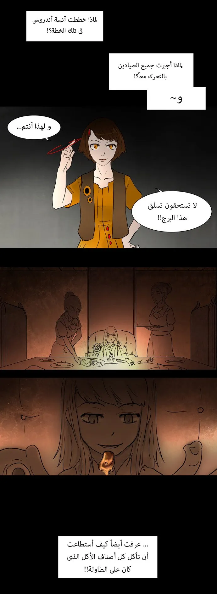 الصفحة 22 من 24