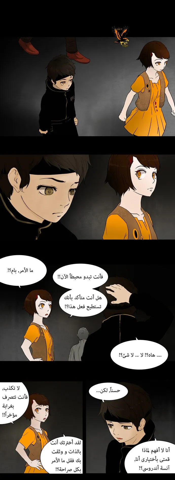 الصفحة 12 من 24