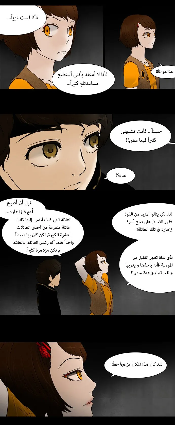 الصفحة 13 من 24