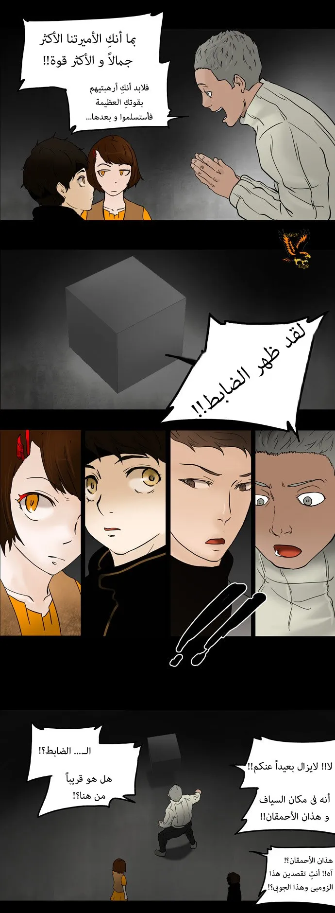 الصفحة 17 من 24