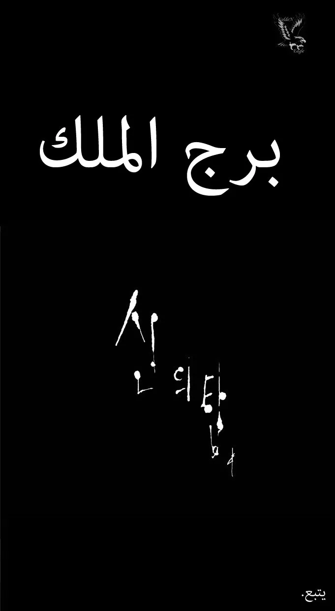 الصفحة 23 من 24