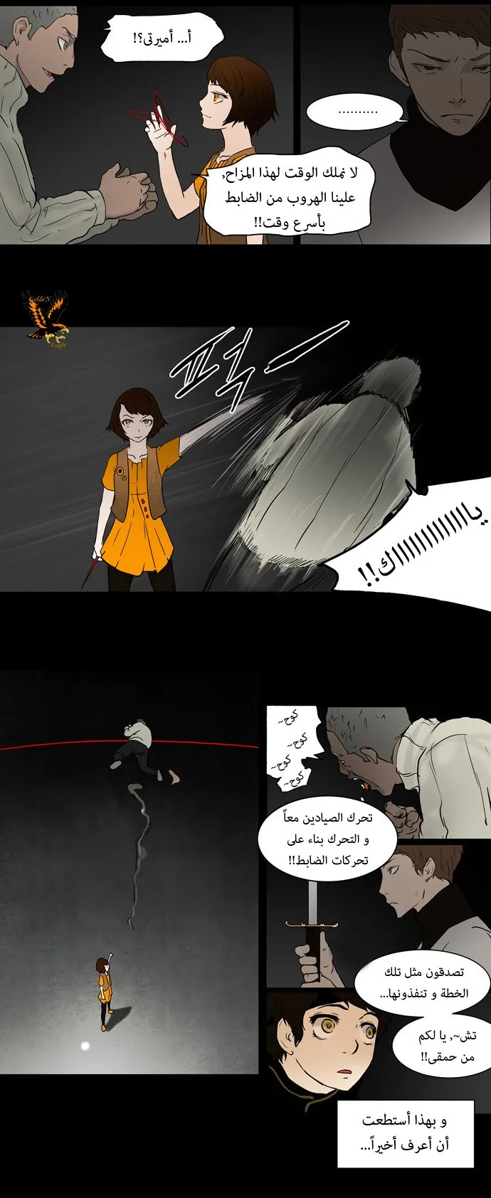 الصفحة 21 من 24