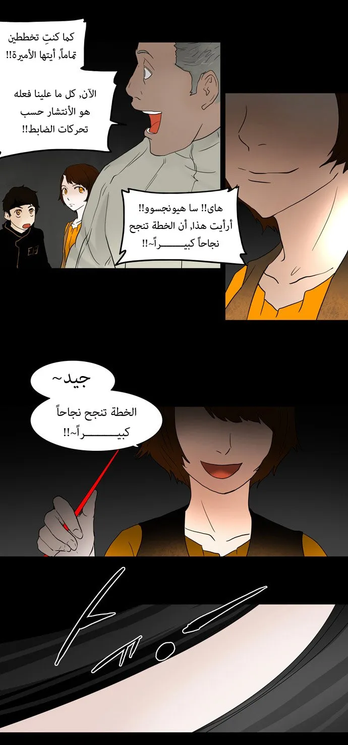 الصفحة 18 من 24