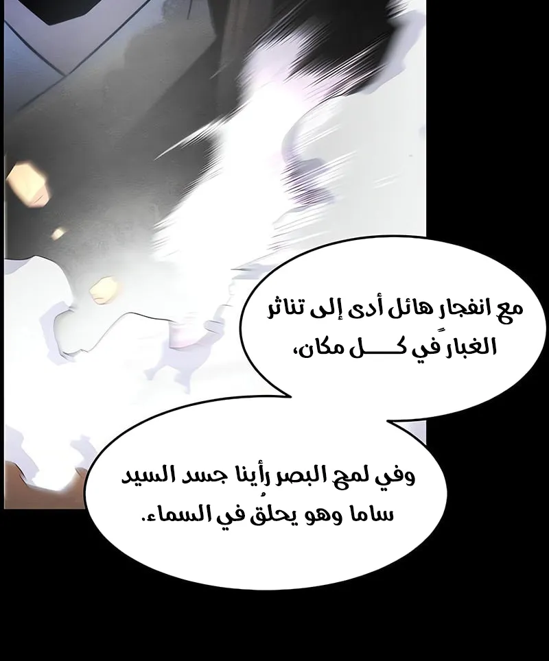 الصفحة 54 من 81
