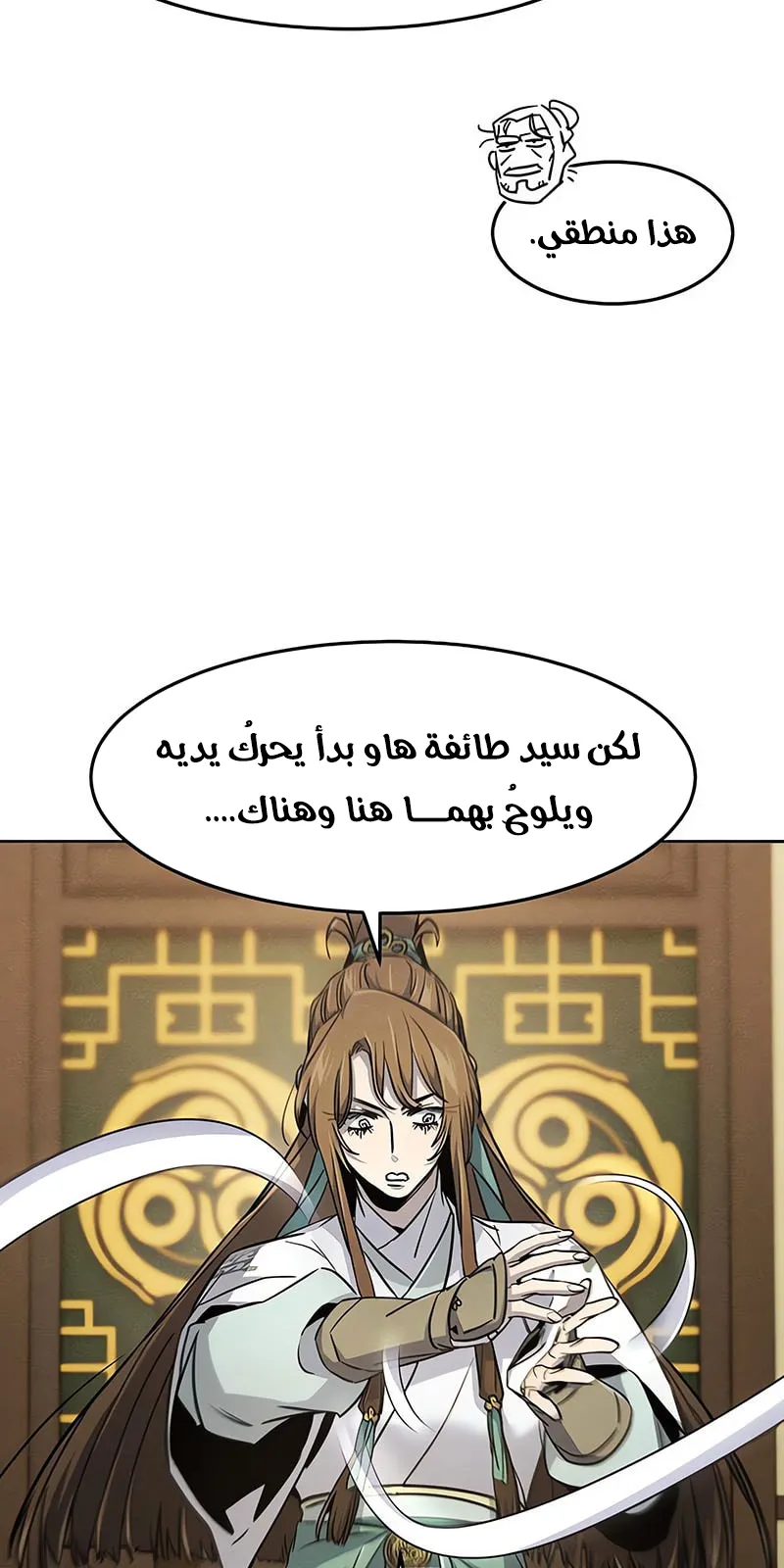 الصفحة 45 من 81